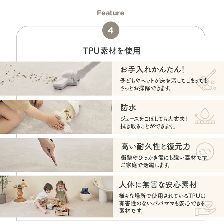 コーナー4枚セット 隙間ができないジョイントマット Airlink Mat | ecofoam（エコフォーム）