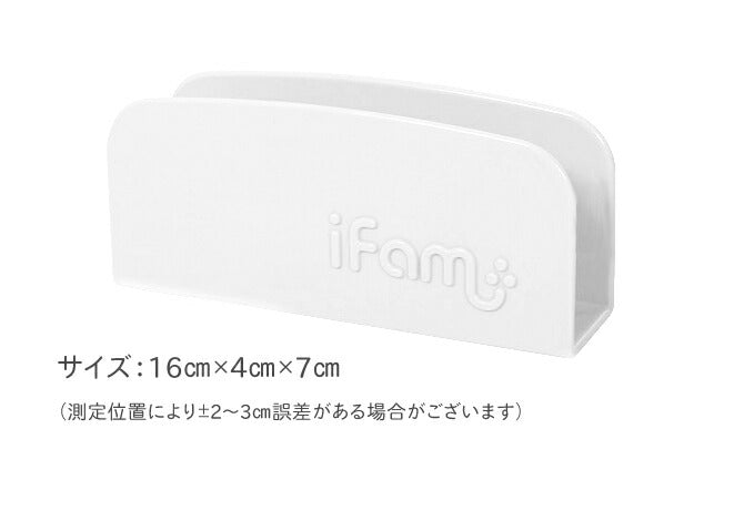 ベビーサークルホルダー 2個セット | iFam（アイファム）