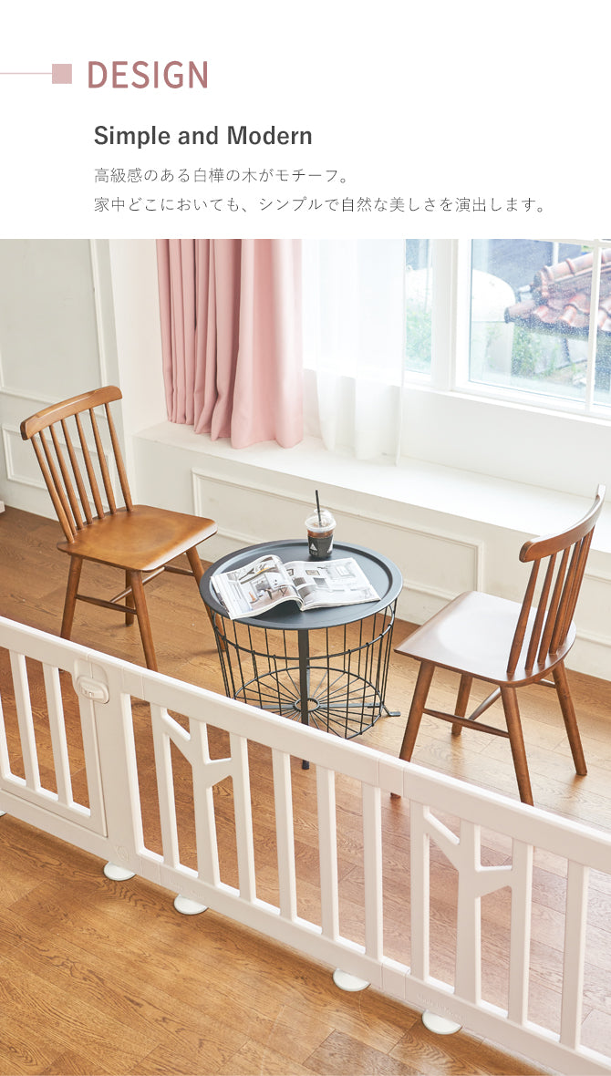 ベビーサークル バーチ 同色パネル2枚セット | iFam（アイファム）