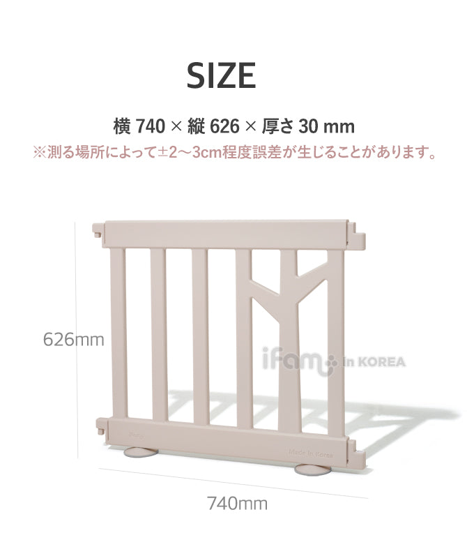 ベビーサークル バーチ 同色パネル2枚セット | iFam（アイファム）