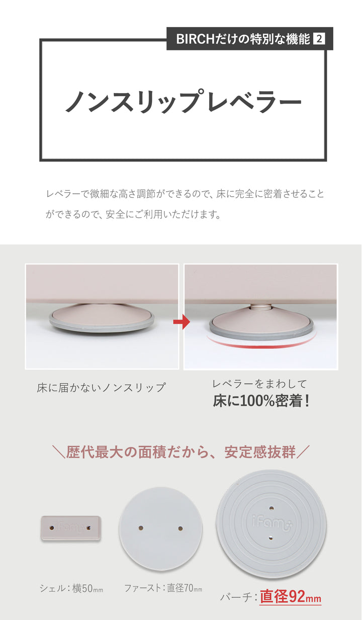 ベビーサークル バーチ 同色パネル1枚＋ドア1枚セット | iFam（アイファム）