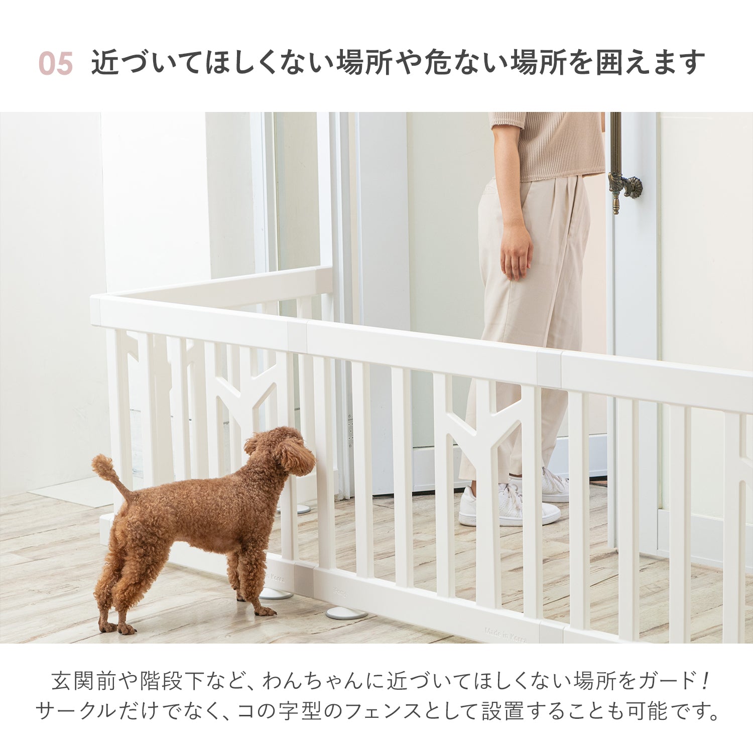 doridoriペットサークル...ドア付き10枚セット ペットサークル バーチ ドア付き 10枚セット | iFam（アイファム