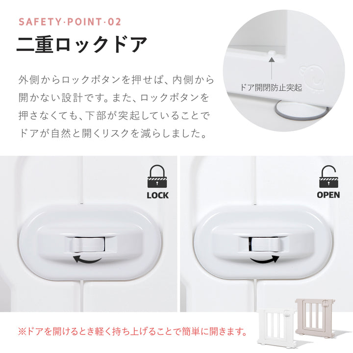 ペットサークル バーチ ドア付き 10枚セット | iFam（アイファム）