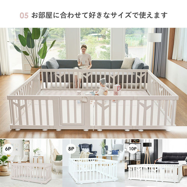 お得なセット／ベビーサークルバーチ140×200cm＋折りたたみクッション 