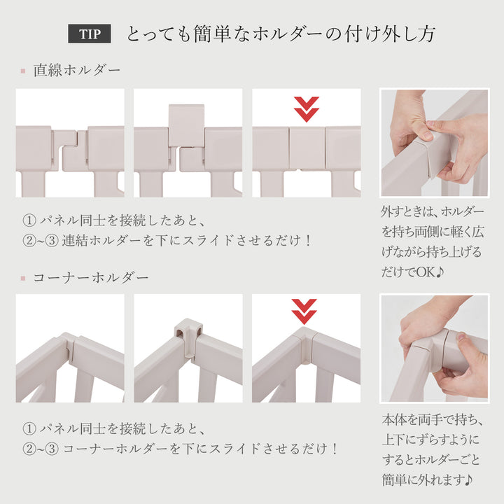 ベビーサークル バーチ ドア付き10枚セット | iFam（アイファム）