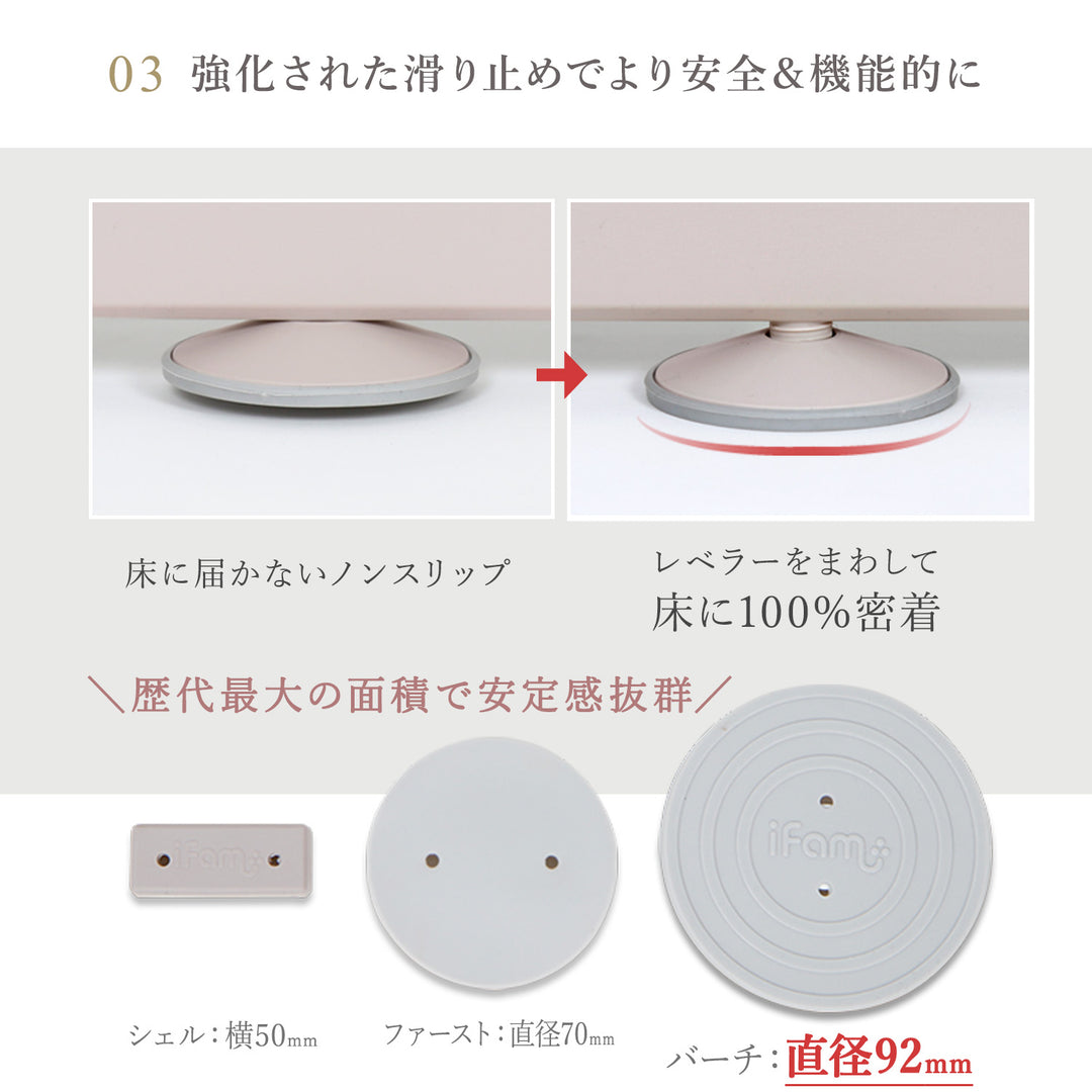 ベビーサークル バーチ ドア付き10枚セット | iFam（アイファム）