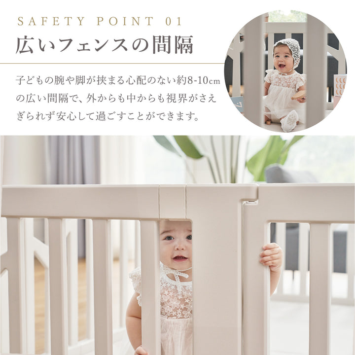 ベビーサークル バーチ ドア付き10枚セット | iFam（アイファム）