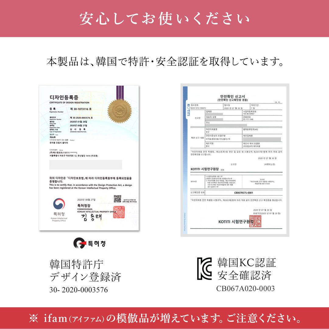 ベビーサークル バーチ ドア付き10枚セット | iFam（アイファム）