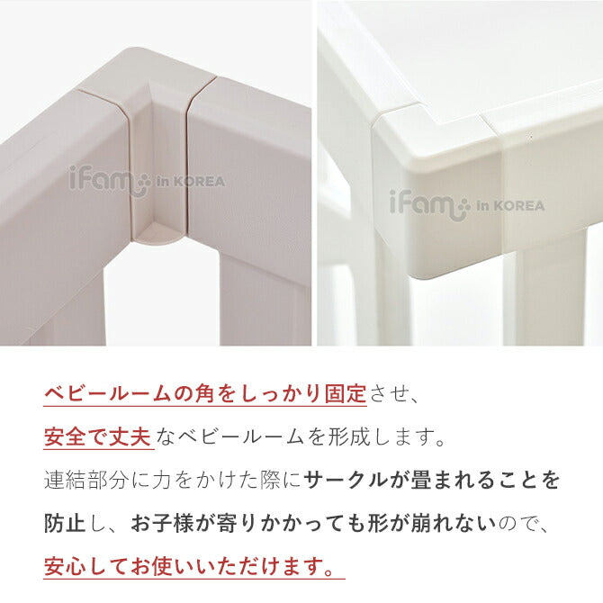 ベビーサークルバーチ専用 コーナーホルダー 同色4個セット | iFam（アイファム）