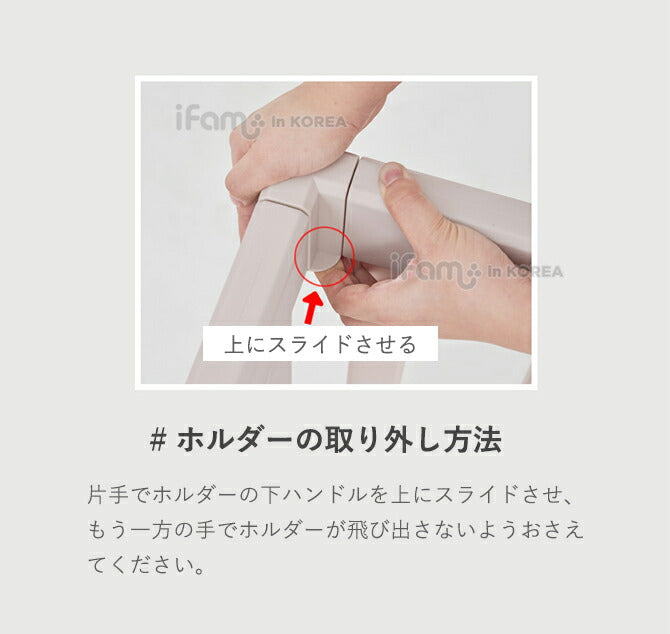 ベビーサークルバーチ専用 コーナーホルダー 同色8個セット | iFam（アイファム）