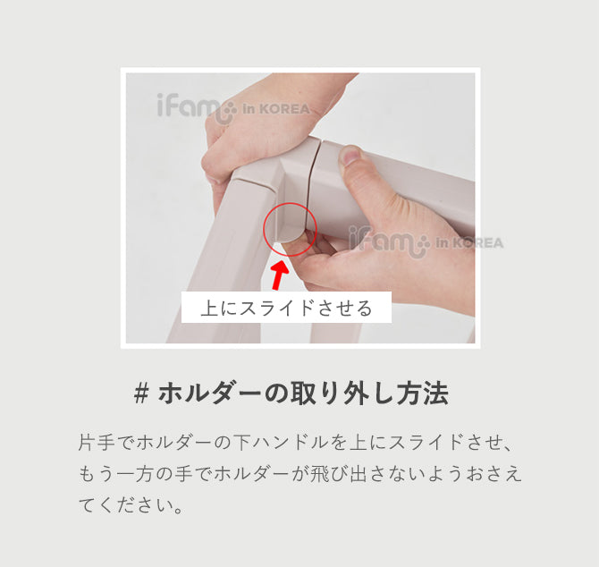 ベビーサークルバーチ専用 コーナーホルダー 同色2個セット | iFam（アイファム）