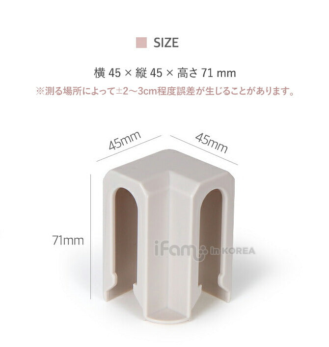 ベビーサークルバーチ専用 コーナーホルダー 同色4個セット | iFam（アイファム）