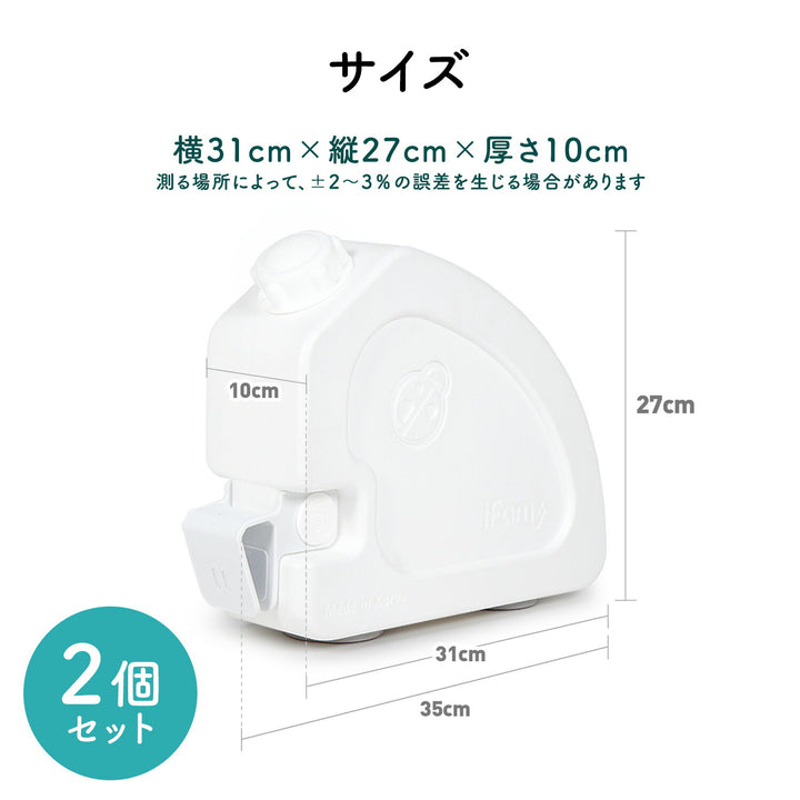 ベビーサークルバーチ専用 ウォーターロック | iFam（アイファム）