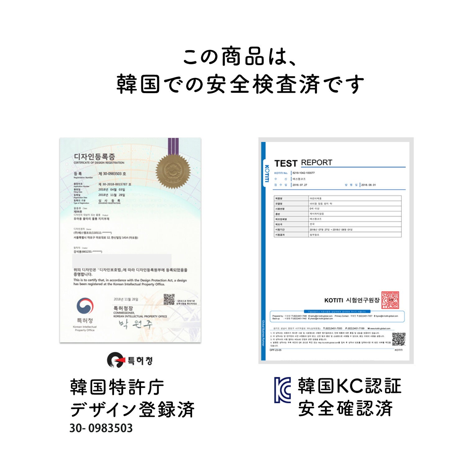 ベビーサークルバーチ専用 ウォーターロック | iFam（アイファム