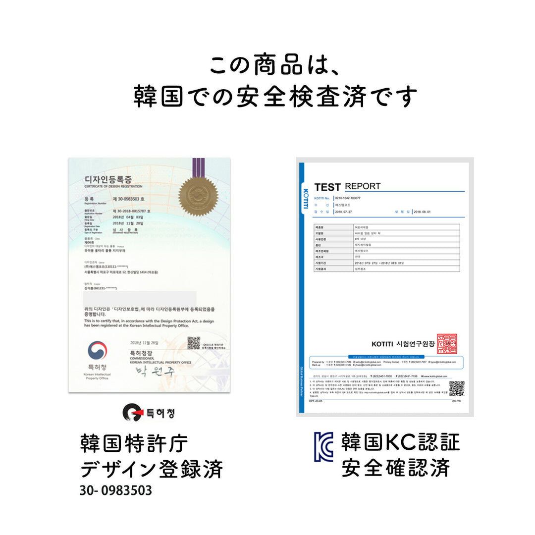 ベビーサークルバーチ専用 ウォーターロック | iFam（アイファム）