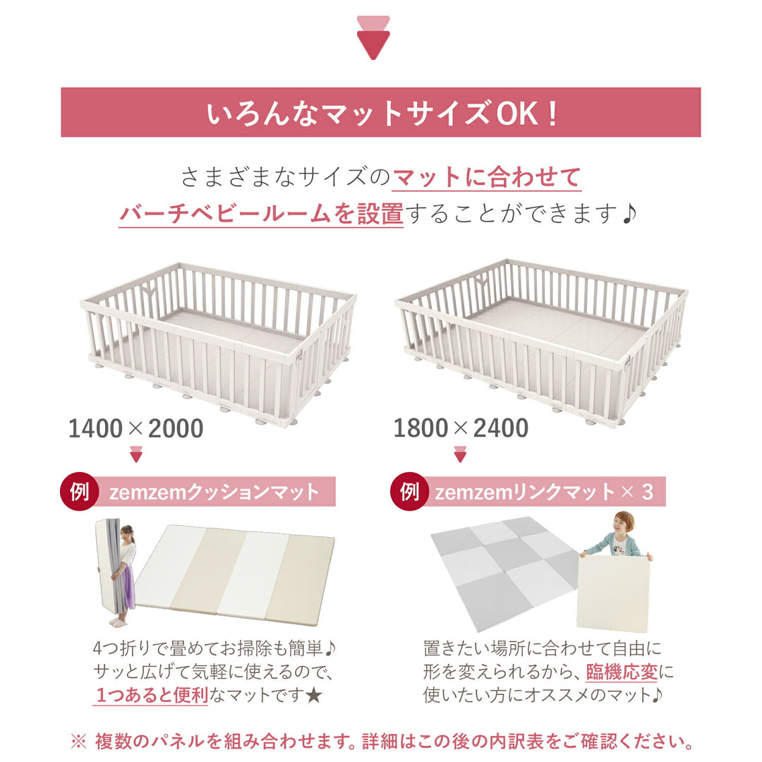 ベビーサークルバーチ専用 拡張パネル425 2枚 | iFam（アイファム）