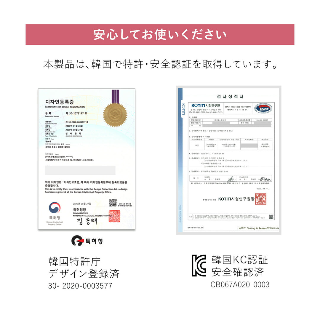 ベビーサークルバーチ専用 拡張パネル425 2枚 | iFam（アイファム）