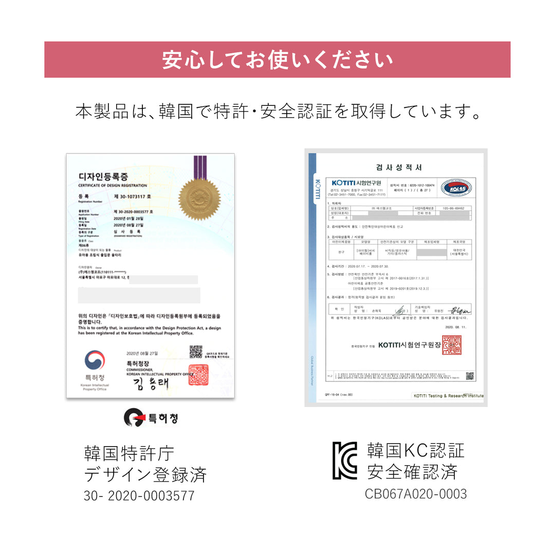 ベビーサークルバーチ専用 拡張パネル640 | iFam（アイファム）