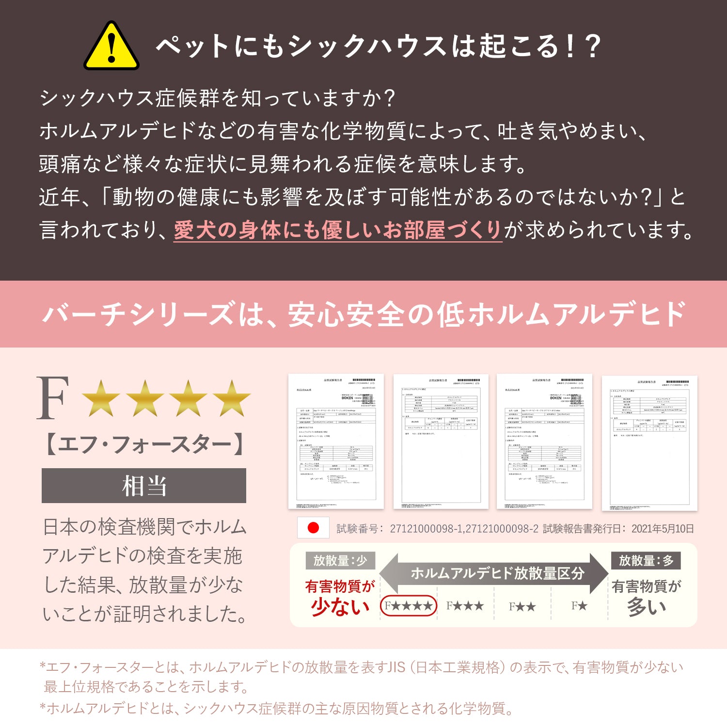 ペットサークル バーチシンプル ドアなし8枚セット | iFam（アイファム