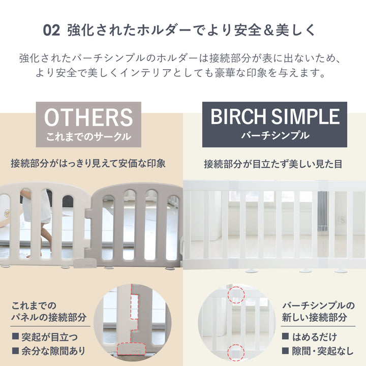 ペットサークル バーチシンプル ドアなし8枚セット | iFam（アイファム）