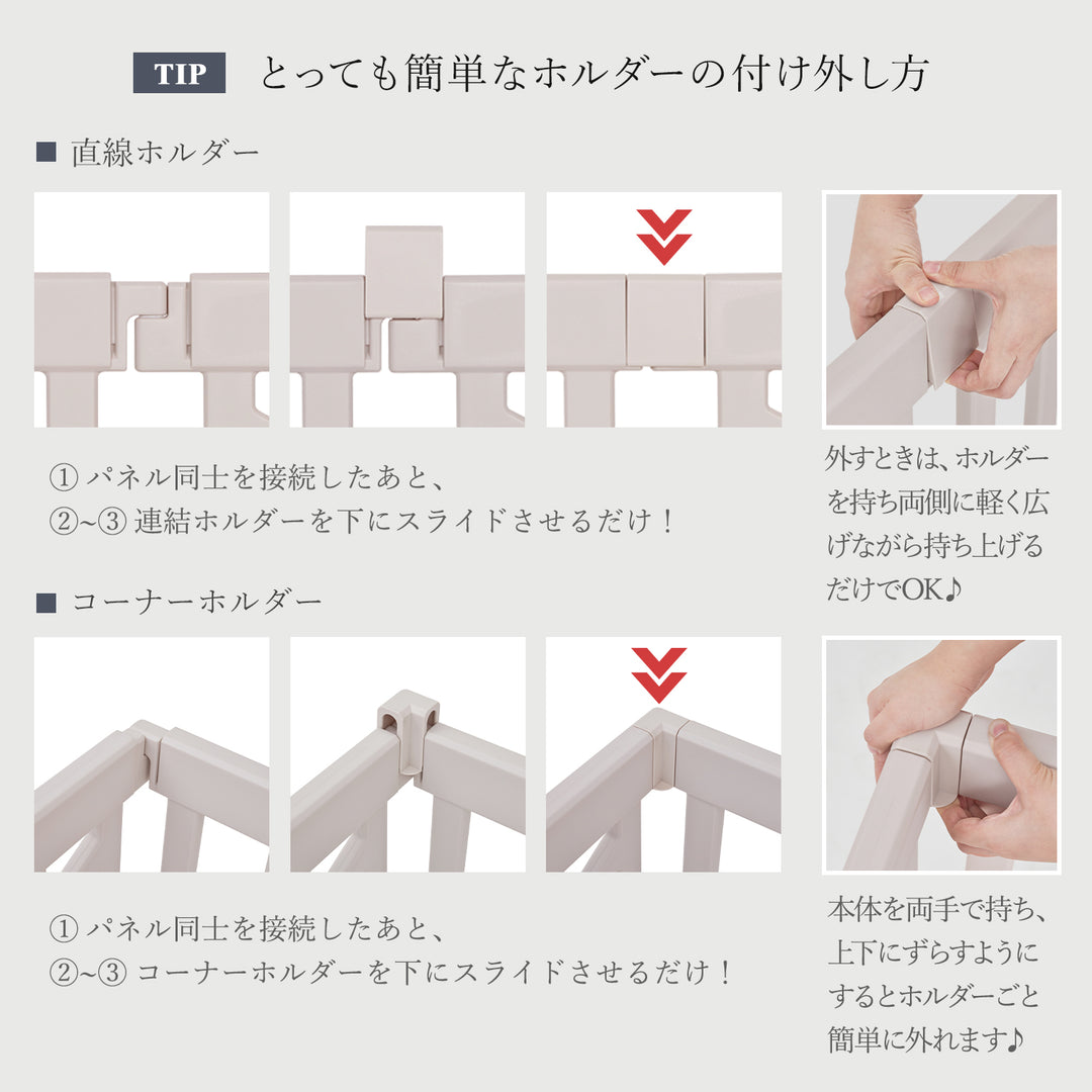 ベビーサークル バーチシンプル 8枚セット | iFam（アイファム）