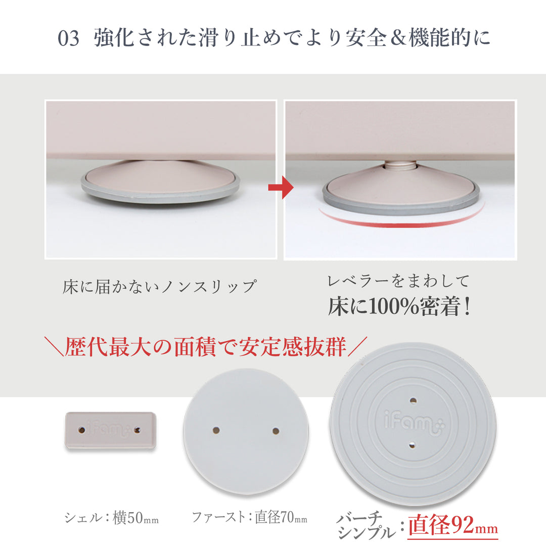 ベビーサークル バーチシンプル 8枚セット | iFam（アイファム）