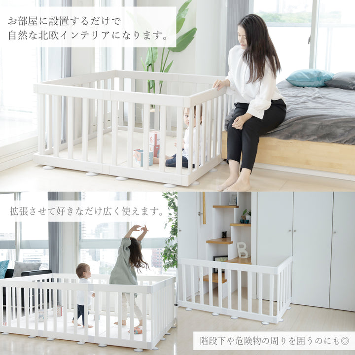 ベビーサークル バーチシンプル 8枚セット | iFam（アイファム）