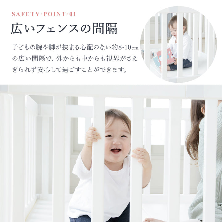 ベビーサークル バーチシンプル 8枚セット | iFam（アイファム）