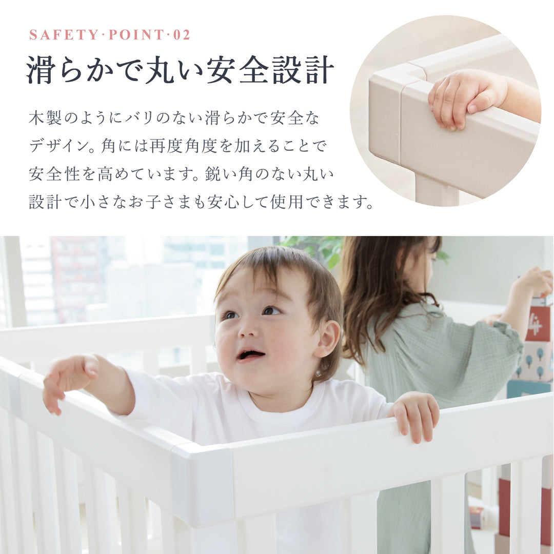 ベビーサークル バーチシンプル 8枚セット | iFam（アイファム）