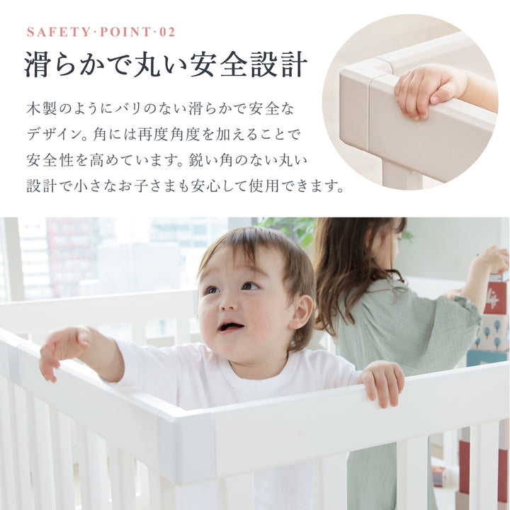 ベビーサークル バーチシンプル 8枚セット | iFam（アイファム）