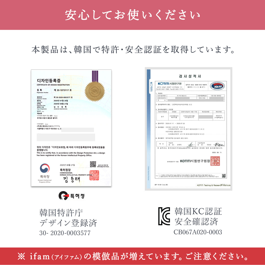 ベビーサークル バーチシンプル 8枚セット | iFam（アイファム）