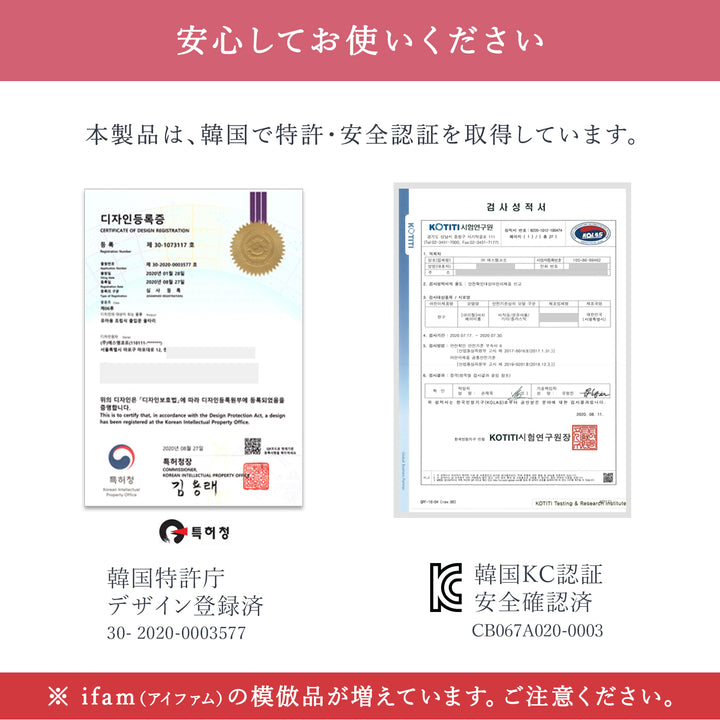 ベビーサークル バーチシンプル 8枚セット | iFam（アイファム）