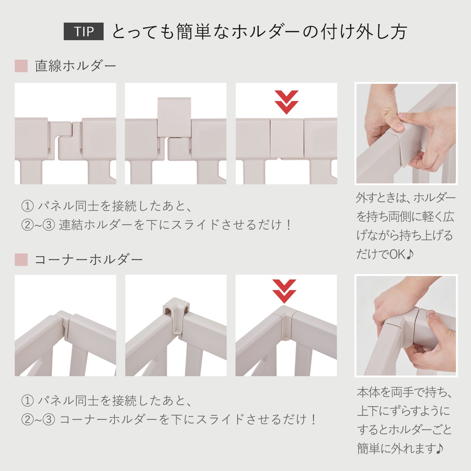 ペットサークル バーチ ドア付き 8枚セット | iFam（アイファム