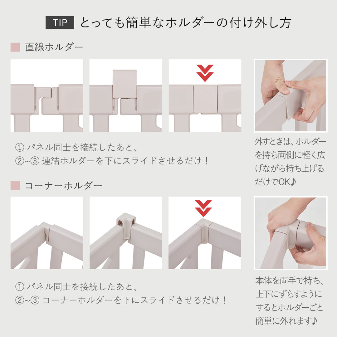 ペットサークル バーチ ドア付き 8枚セット | iFam（アイファム）