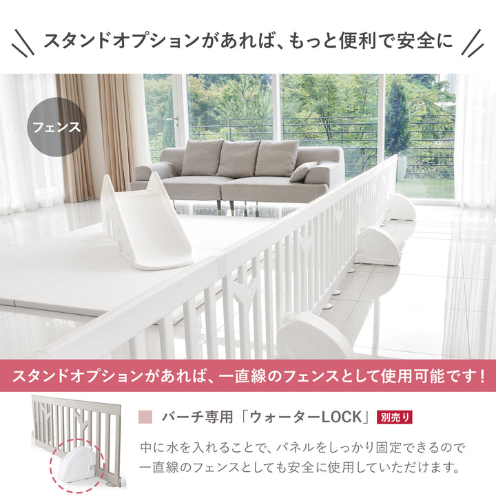 ペットサークル バーチ ドア付き 8枚セット | iFam（アイファム）