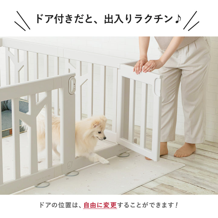 ペットサークル バーチ ドア付き 8枚セット | iFam（アイファム）