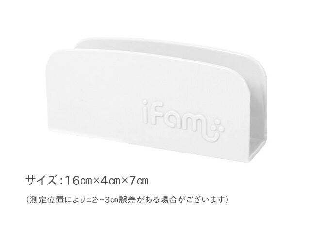 ベビーサークルホルダー | iFam（アイファム）