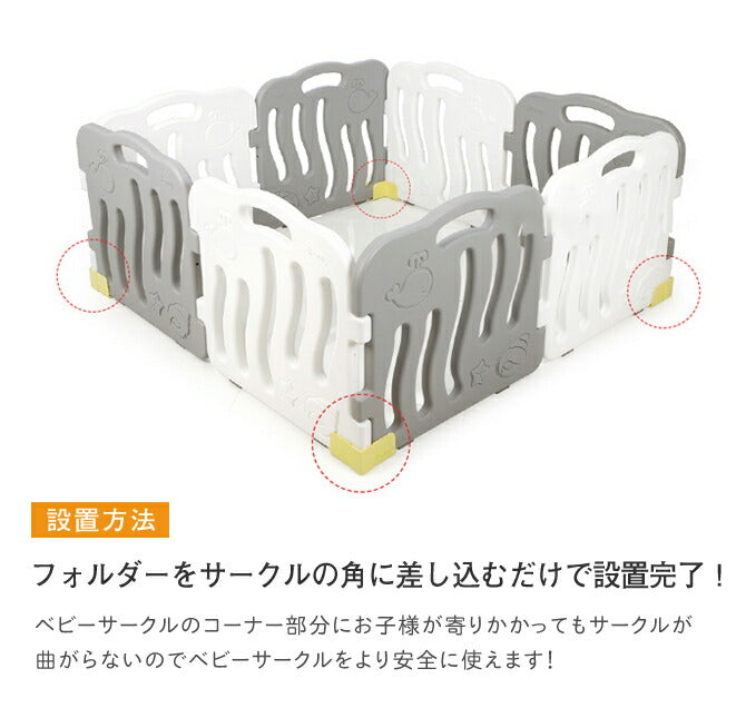 コーナー用ベビーサークルホルダー 4個セット | iFam（アイファム）