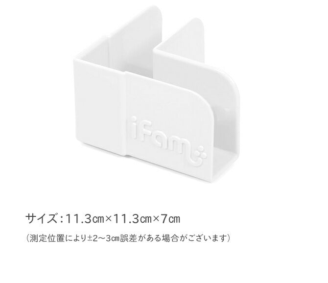 コーナー用ベビーサークルホルダー 4個セット | iFam（アイファム）