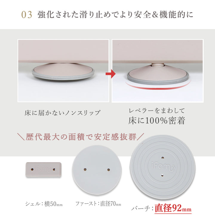 ベビーサークル バーチ ドア付き12枚セット 140×200cm | iFam（アイファム）