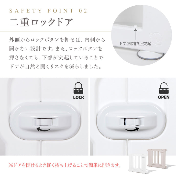 ベビーサークル バーチ ドア付き12枚セット 140×200cm | iFam（アイファム）