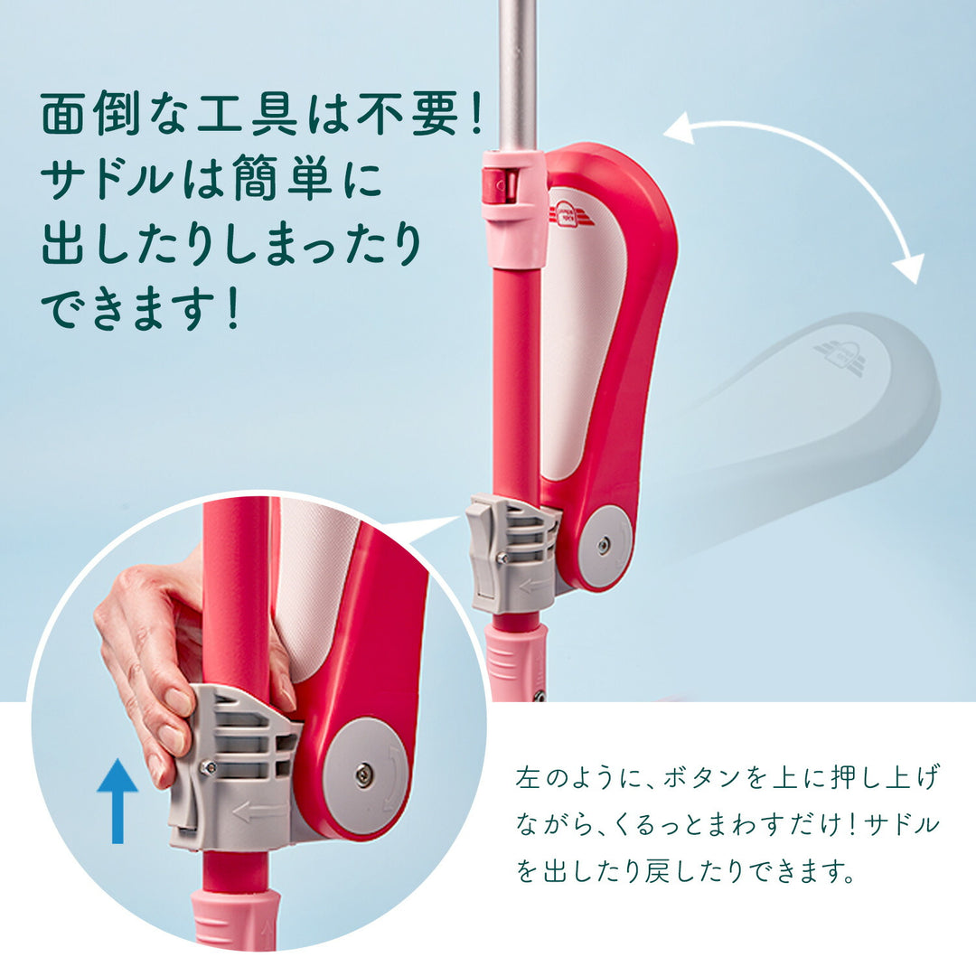 光るキックボード 2WAYタイプ | iFam KidsWheel（アイファム キッズホイール）