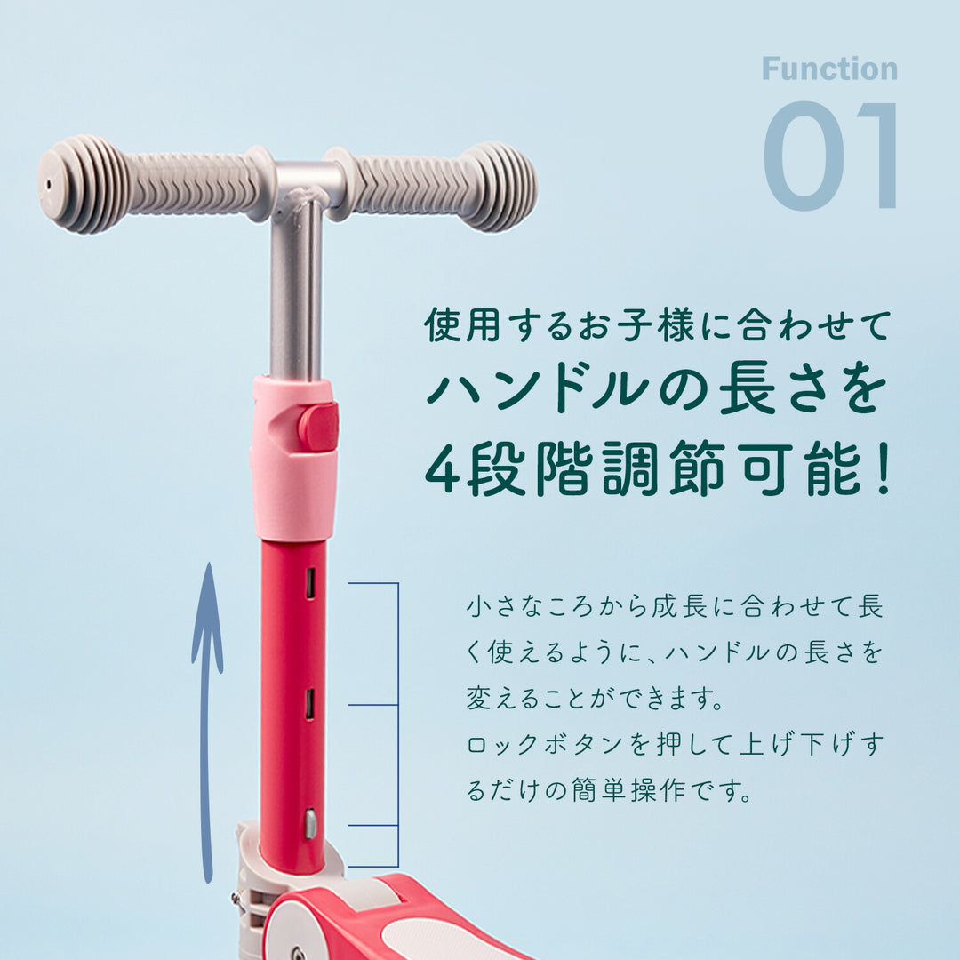 （グリーン）2way 光るキックボード | iFam KidsWheel（アイファム キッズホイール）