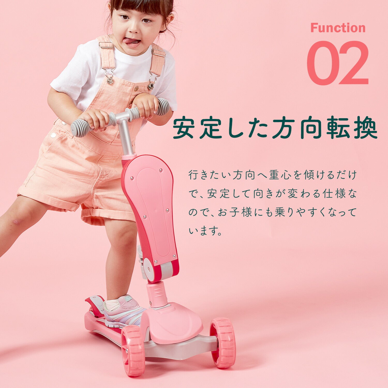 キックボード if130 2way 光るキックボード iFam クリームピンク 光るキックボード 2WAYタイプ | iFam KidsWheel（アイファム キッズ