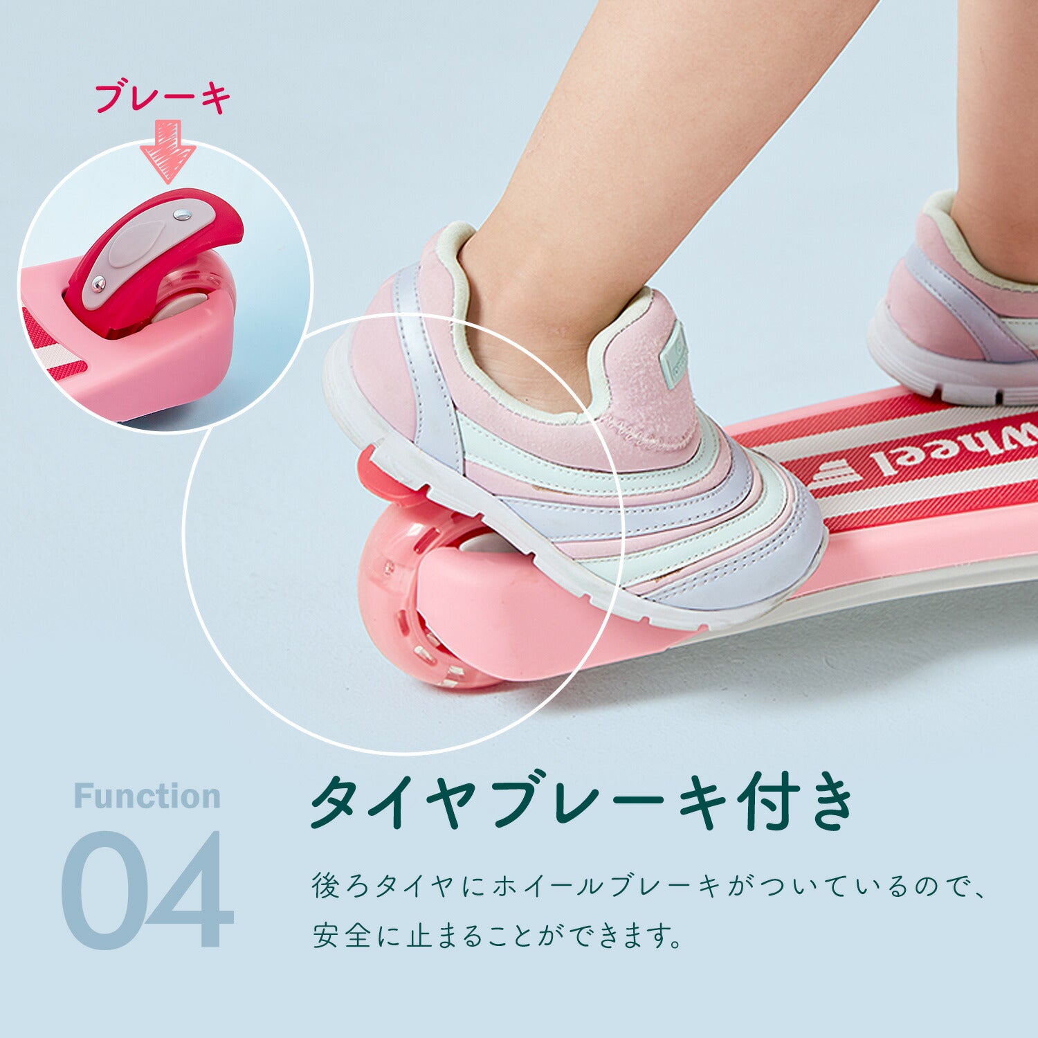 光るキックボード 2WAYタイプ | iFam KidsWheel（アイファム キッズ