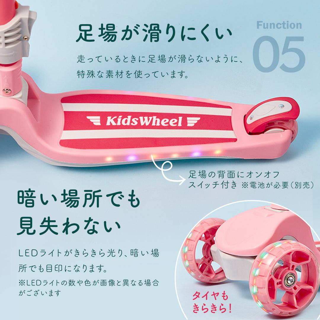 （グリーン）2way 光るキックボード | iFam KidsWheel（アイファム キッズホイール）