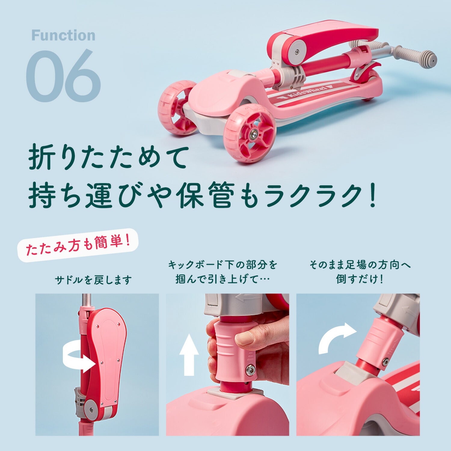 光るキックボード 2WAYタイプ | iFam KidsWheel（アイファム キッズ