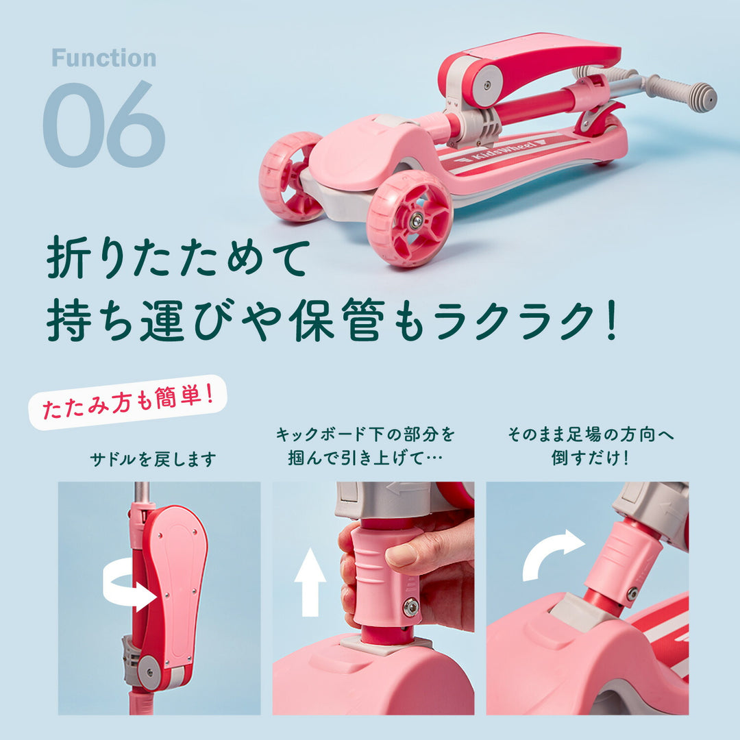 （グリーン）2way 光るキックボード | iFam KidsWheel（アイファム キッズホイール）