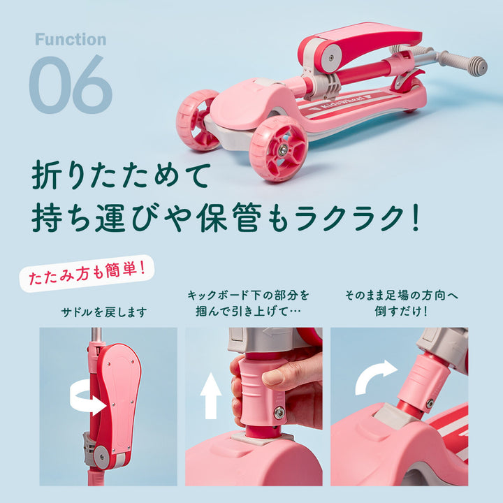 （グリーン）2way 光るキックボード | iFam KidsWheel（アイファム キッズホイール）