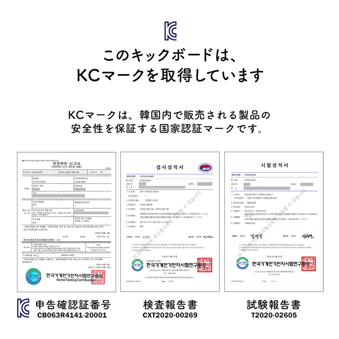 （グリーン）2way 光るキックボード | iFam KidsWheel（アイファム キッズホイール）